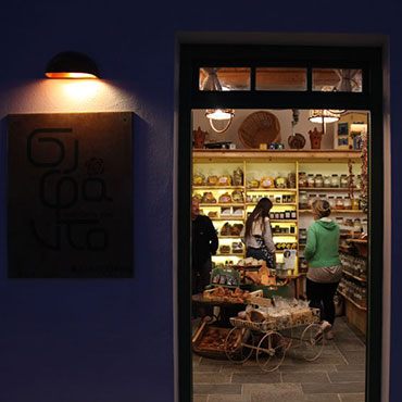 Traditional earth products at Sifantos in Sifnos